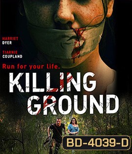 Killing Ground (2016) แดนระยำ