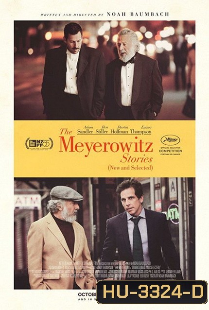 THE MEYEROWITZ STORIES