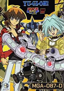 Yu-Gi-Oh! GX Season III เกมกลคนอัจฉริยะ ดูเอลมอนสเตอร์ ชุด 3