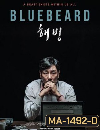 Bluebeard
