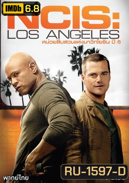 NCIS : Los Angeles Season 8 ( 24 ตอนจบ )