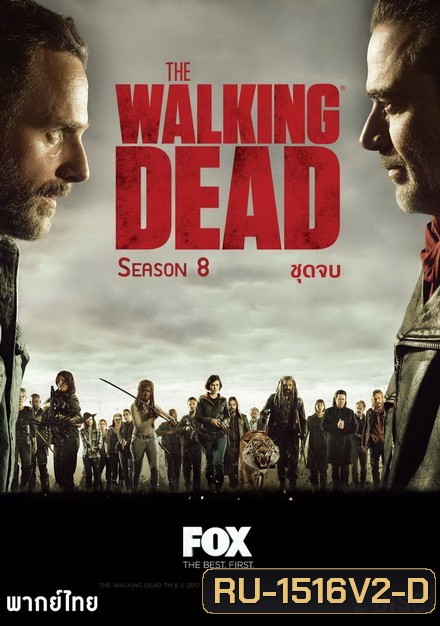 The Walking Dead Season 8 ( EP9-16 พากย์ไทยจบ )