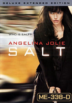 Salt ซอลท์ สวยสังหาร