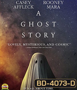 A Ghost Story (2017) ผียังห่วง