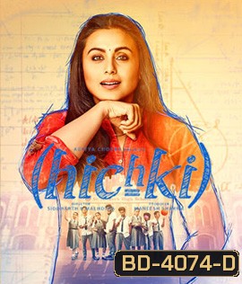 Hichki (2018)