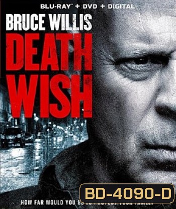 Death Wish (2018) นักฆ่าโคตรอึด