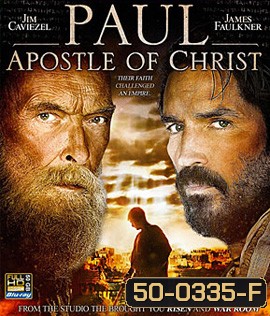Paul, Apostle of Christ (2018)