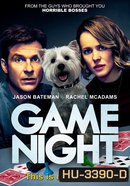 Game Night (2018)