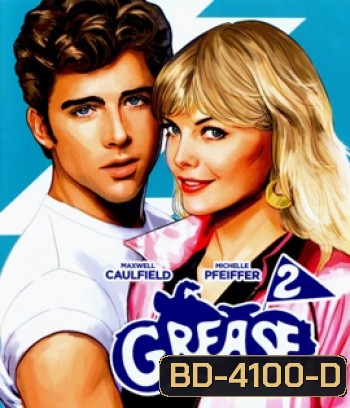Grease 2 (1982)