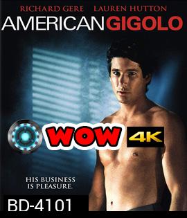American Gigolo (1980) อเมริกันจิกโกโร