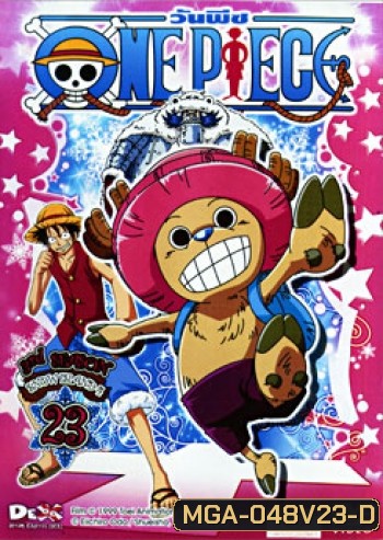 One Piece: 3nd Season Snow Island 3 (23) วันพีช ปี 3 (แผ่น 23)