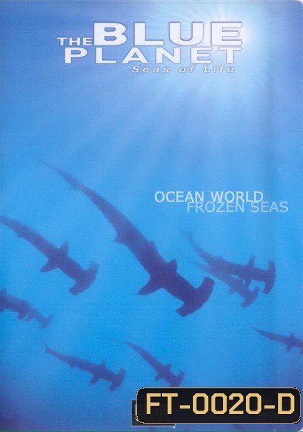 BLUE PLANET ตอน ocean world frozen sea