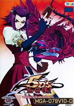 Yugioh 5D'S Vol.10 ยูกิโอ 5D ชุด 10