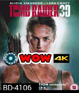 Tomb Raider (2018) 3D