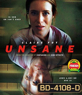 Unsane (2018) เธอบ้าหรือไม่บ้า