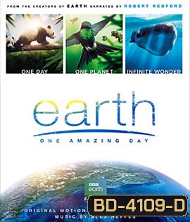 Earth: One Amazing Day (2018) หนึ่งวันมหัศจรรย์สัตว์โลก