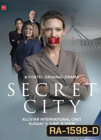 Secret City เมืองลึกลับ Season 2 ( 6 ตอนจบ )