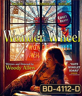 Wonder Wheel (2017) สวนสนุกแห่งรัก