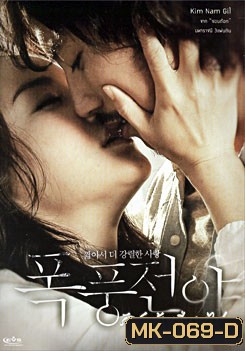 Lovers Vanished รักสุดท้ายที่หายไป