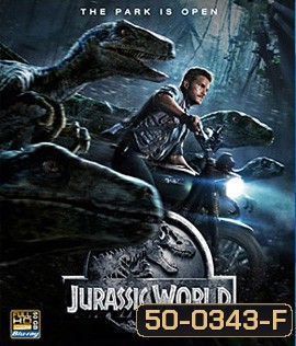 Jurassic World (2015) จูราสสิค เวิลด์