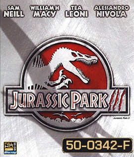 Jurassic Park 3 (2001) จูราสสิค ปาร์ค 3 ไดโนเสาร์พันธุ์ดุ
