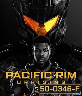 Pacific Rim: Uprising (2018) แปซิฟิค ริม ปฏิวัติพลิกโลก 3D