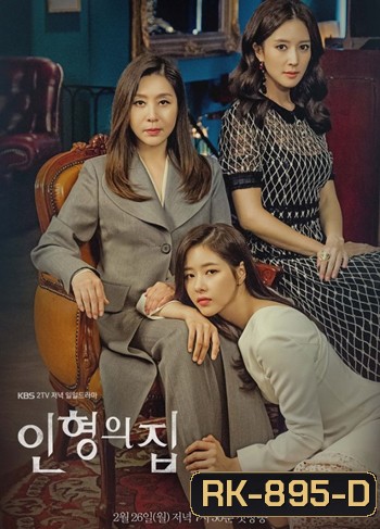 Mysterious Personal Shopper