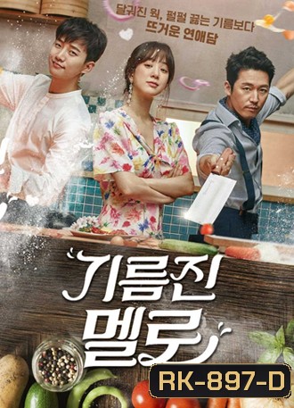 Wok of Love กระทะเลิฟเสิร์ฟรัก