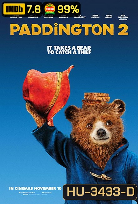 Paddington 2 แพดดิงตัน 2 ของขวัญที่หายไป