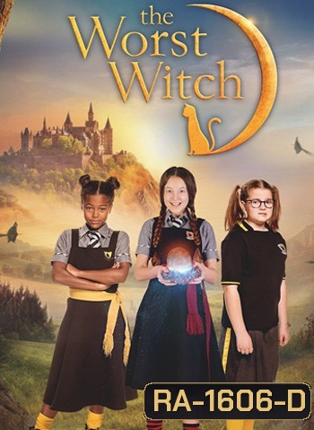 โอมเพี้ยง! แม่มดน้อยสู้ตาย 2 The Worst Witch Season 2