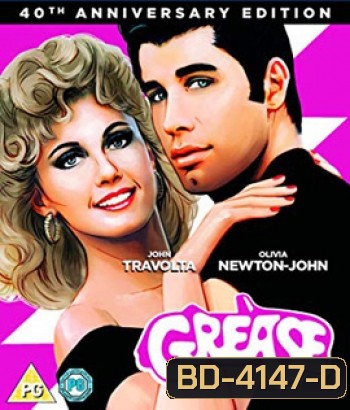 Grease (1978)