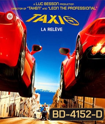 Taxi 5 (2018) โคตรแท็กซี่ขับระเบิด