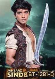 ซินแบด นักรบเจ้าสมุทร (ตอนที่ 1-10 จบ)