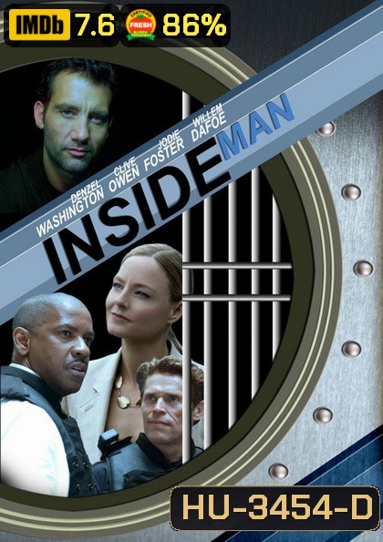 Inside Man (2006) ล้วงแผนปล้น คนในปริศนา