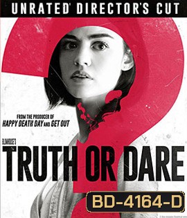 Truth or Dare (2018) จริงหรือกล้า...เกมสยองท้าตาย