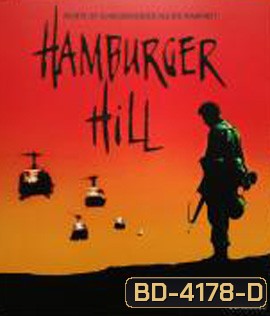 Hamburger Hill (1987) ถึงสูงเสียดฟ้าข้าก็จะยึด