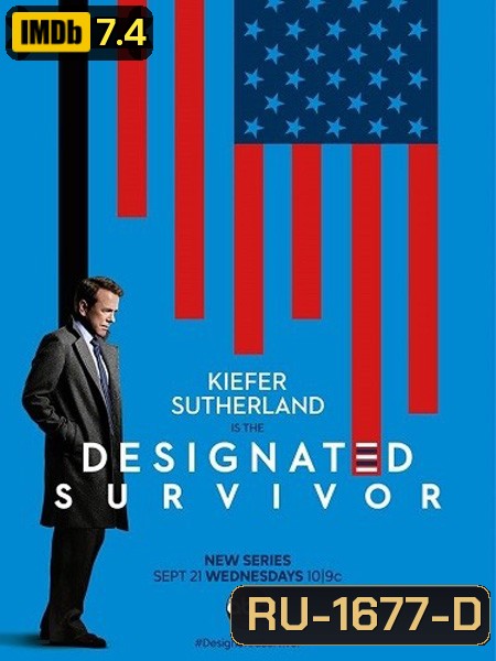 Designated Survivor Season 1 ( 21 ตอนจบ )