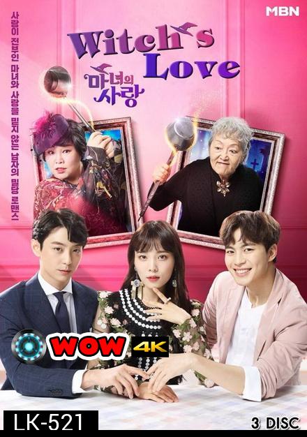 Witch's Love (  Ep.1-12 จบ )