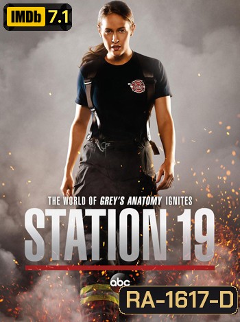 Station 19 Season 1 (2018) ทีมแกร่งนักผจญเพลิง ปี 1