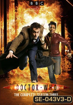 Doctor Who Season 3 ด็อกเตอร์ฮู ข้ามเวลากู้โลก ปี 3 (13 ตอนจบ)