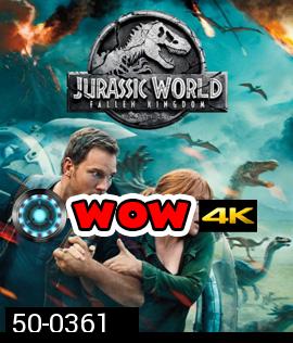 Jurassic World 2 : Fallen Kingdom (2018) : จูราสสิค เวิลด์: อาณาจักรล่มสลาย
