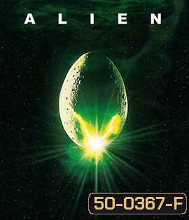 Alien (1979) เอเลี่ยน
