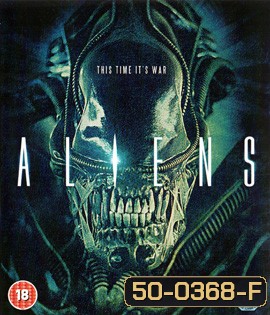 Alien 2 (1986) เอเลี่ยน 2 ฝูงมฤตยูนอกโลก (ภาพ HDR)