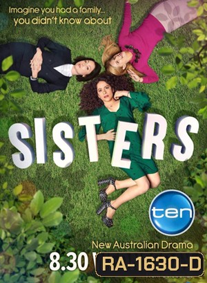 Sisters วุ่นดีมีพี่มีน้อง