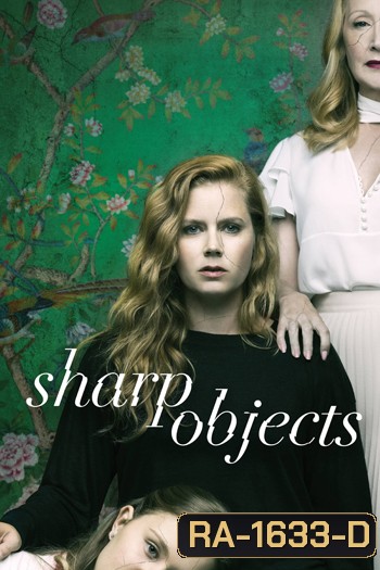 Sharp Objects Season 1