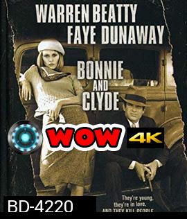 Bonnie and Clyde (1967) คู่ตำนานโจรโค่นแดร็คคูล่า