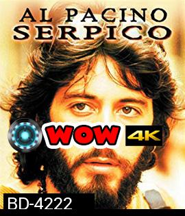 Serpico (1973) เซอร์ปิโก้ ตำรวจอันตราย (บรรยายไทยไม่สมบูรณ์)