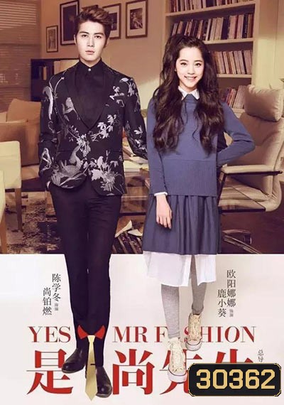 Yes! Mr.Fashion