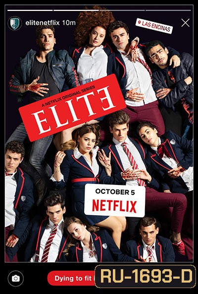 Elite Season 1 เล่ห์ร้ายเกมไฮโซ ปี 1
