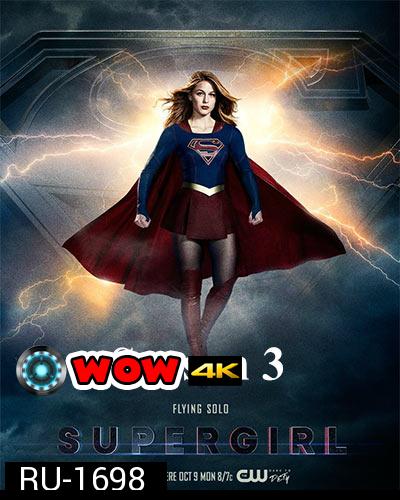 Supergirl Season 3 Ep.1-23 (จบ)